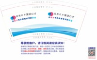 https://tcs.teambition.net/thumbnail/313leffc2399af73c9129f589f97073ead79/w/200/h/200纸杯定做 设计图附件