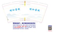 https://tcs.teambition.net/thumbnail/313leffe42dcaa53ca61009cd202ece39d68/w/200/h/200纸杯定做 设计图附件