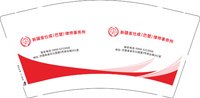 12250811新疆金仕成（巴楚）律师事务所9盎司加厚2千个（新疆）：艾律师6888 一次性定制纸杯、一次性广告纸杯设计图
