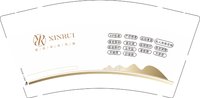 12250825 XINRUI9盎司1千：liu888921 一次性定制纸杯、一次性广告纸杯设计图
