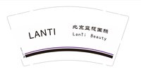 https://tcs.teambition.net/thumbnail/313lf02d42cc696feb37ac12e98bf095d14f/w/200/h/200纸杯定做 设计图附件