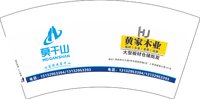12250811 （改）莫干山 7盎司1千：huangcong_long 一次性定制纸杯、一次性广告纸杯设计图