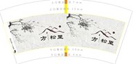 12250807方松里7盎司2千个：yy725888 一次性定制纸杯、一次性广告纸杯设计图