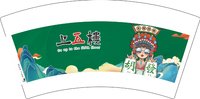 13250823上五楼棋牌会所 7盎司2000个：t_1491545967410_0411 一次性定制纸杯、一次性广告纸杯设计图