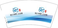 3140819 捞汁海鲜三文鱼 7盎司特厚2000个：250819-440658828863913 一次性定制纸杯、一次性广告纸杯设计图