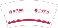 12250805步学教育 9盎司5000个：t_1504255652424_0829 一次性定制纸杯、一次性广告纸杯设计图