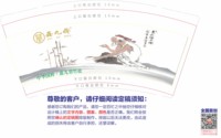 https://tcs.teambition.net/thumbnail/313lf0afd60b578828d8145a71b3c65e04e1/w/200/h/200纸杯定做 设计图附件