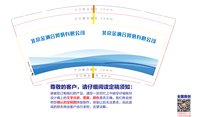 https://tcs.teambition.net/thumbnail/313lf0f4dd06ea973614252c3c02a31936eb/w/200/h/200纸杯定做 设计图附件