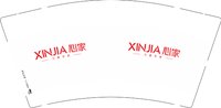 12250827有改 心家9盎司1千：a15059226903 一次性定制纸杯、一次性广告纸杯设计图