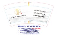 https://tcs.teambition.net/thumbnail/313lf142cb07fd09d73416b153128525cd5f/w/200/h/200纸杯定做 设计图附件