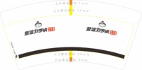 https://tcs.teambition.net/thumbnail/313lf1c358de9ab80b73a54dc739fb0a2a42/w/200/h/200纸杯定做 设计图附件