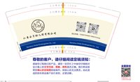 12250823仁寿安贝幼儿园有限公司9盎司1千：tb628219196_2012（tb2745432281） 一次性定制纸杯、一次性广告纸杯设计图