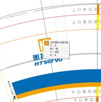 11250820衡拓液压9盎司1千个（1千1箱 打印送货单贴外箱）：粉铯吖吖 一次性定制纸杯、一次性广告纸杯设计图