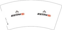 12250821 营信刘罗锅7盎司1千：snkykitty 一次性定制纸杯、一次性广告纸杯设计图