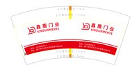 https://tcs.teambition.net/thumbnail/313lf24abd05d327555487f3c83ab5c9cda3/w/200/h/200纸杯定做 设计图附件