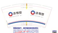 https://tcs.teambition.net/thumbnail/313lf291e9e5b76af634f38a3e603c451550/w/200/h/200纸杯定做 设计图附件