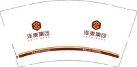12250901泽康集团泽9盎司加厚1千个：amanda00325 一次性定制纸杯、一次性广告纸杯设计图