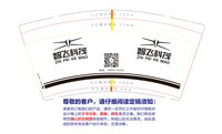 https://tcs.teambition.net/thumbnail/313lf2c50462a794cf3a0a99a9a7e889472f/w/200/h/200纸杯定做 设计图附件