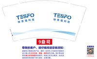 https://tcs.teambition.net/thumbnail/313lf2da549ea2cd7ada4d379af797d9dd96/w/200/h/200纸杯定做 设计图附件