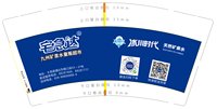 3140825 宅急送 9盎司1000个：250825-543613294392632 一次性定制纸杯、一次性广告纸杯设计图