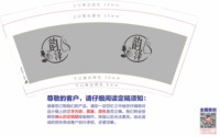 https://tcs.teambition.net/thumbnail/313lf3c9aacacd76d9b1c70febfbcfdd3cfd/w/200/h/200纸杯定做 设计图附件