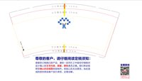 16250820 东莞科创集团（新版）9盎司1万（定稿后改图）：tb531230232 一次性定制纸杯、一次性广告纸杯设计图