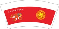 11250808有改 我们的婚礼9盎司3千个：duhuaxd110102 一次性定制纸杯、一次性广告纸杯设计图