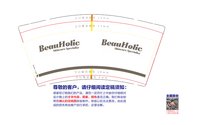 https://tcs.teambition.net/thumbnail/313lf4be9093c55aeddec729abd8aab5d780/w/200/h/200纸杯定做 设计图附件