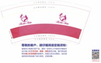 https://tcs.teambition.net/thumbnail/313lf4c493ce770e180d91b2f03466f3104f/w/200/h/200纸杯定做 设计图附件