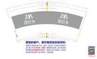 12250821华美医疗美容9盎司1千个（含同等数量白高盖）：liu18696960739 一次性定制纸杯、一次性广告纸杯设计图