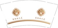 12250806 素颜遇见9盎司1千：a18630940894 一次性定制纸杯、一次性广告纸杯设计图