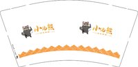 12250809小浣熊9盎司1千个：呆呆宝贝719 一次性定制纸杯、一次性广告纸杯设计图