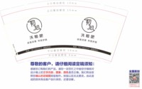 https://tcs.teambition.net/thumbnail/313lf5a0bc9329a3811f6943d96af0fd6ace/w/200/h/200纸杯定做 设计图附件