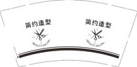 14250825简约造型 9盎司1000个：jj960309995 一次性定制纸杯、一次性广告纸杯设计图