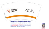 12250812（有改） 钱江摩托9盎司加厚5千加急：t_1479365548470_0 一次性定制纸杯、一次性广告纸杯设计图