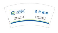 https://tcs.teambition.net/thumbnail/313lf61db9a38969711a5b7f92b4e7f92df1/w/200/h/200纸杯定做 设计图附件