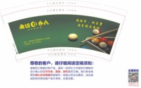 12250824南诏8乔氏9盎司1千个：点1首悲歌 一次性定制纸杯、一次性广告纸杯设计图