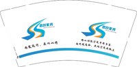 12250808思创设计 9盎司加厚2千：graysyang（微信233） 一次性定制纸杯、一次性广告纸杯设计图