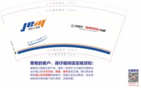 12250823中国航天山由 9盎司1000个：华驭v 一次性定制纸杯、一次性广告纸杯设计图