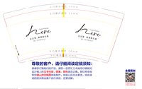 12250814 在这里·瑜伽普拉提9盎司加厚1千：xieping0106 一次性定制纸杯、一次性广告纸杯设计图