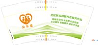 https://tcs.teambition.net/thumbnail/313lf7a118b2a7d1c39db56e8fc36071fa25/w/200/h/200纸杯定做 设计图附件