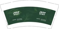 16250826 JEEP SPIRIT 9盎司5千：半颗糖的诱惑6 一次性定制纸杯、一次性广告纸杯设计图