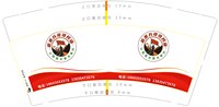 3140824 最美兵哥哥民宿 9盎司特厚2000个：250824-323393963603152 一次性定制纸杯、一次性广告纸杯设计图