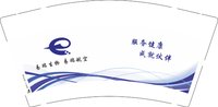 12250808 易瑞生物 易瑞航空 9盎司1千：雨薇20100428 一次性定制纸杯、一次性广告纸杯设计图