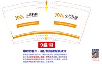 https://tcs.teambition.net/thumbnail/313lf8ac1b5a5efd122916e0237563523d69/w/200/h/200纸杯定做 设计图附件