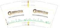 12250809国陶 9盎司加厚2千：小四排第四 一次性定制纸杯、一次性广告纸杯设计图