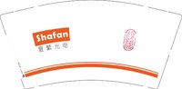 12250814 夏繁光电 9盎司加厚1000个：edmundzh 一次性定制纸杯、一次性广告纸杯设计图