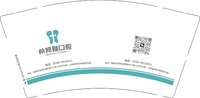 12250827希邦雅口腔9盎司2千：雨如秋花 一次性定制纸杯、一次性广告纸杯设计图