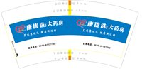 12250807康优选7盎司2万个（1000个一箱50个一条）：tf87815554 一次性定制纸杯、一次性广告纸杯设计图
