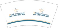 12250815STAR9盎司1千个：你我及他_910408 一次性定制纸杯、一次性广告纸杯设计图